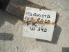 Silenziatore per Fiat Kobelco W190 Foto 6 thumbnail