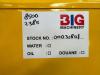 Giga Power PLD8500SE 8 kVA silent generator Foto 10 thumbnail