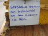 Serbatoio olio idraulico per Caterpillar 951C Foto 3 thumbnail