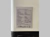 DPX 50759 - Battery BESS - EGS257 - 125kW/257kWh Foto 6 thumbnail