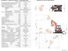 Kubota U48-4 Foto 17 thumbnail