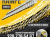 CLEMAR Rampe di varie dimensioni Foto 4 thumbnail