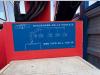 Iveco Eurocargo Foto 6 thumbnail