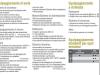 Kubota U55-4 Foto 19 thumbnail
