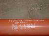 Pistone posizionatore per Hitachi 210 E 240 Foto 2 thumbnail