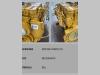 Caterpillar MOTORE REVISIONATO CAT C12 Foto 2 thumbnail