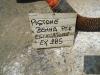 Pistone rotazione benna per Fiat Hitachi EX285 Foto 3 thumbnail