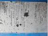 Genie GS-2646 Foto 7 thumbnail