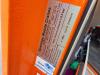 Spierings SK597AT4 E-lift (48m) Foto 13 thumbnail