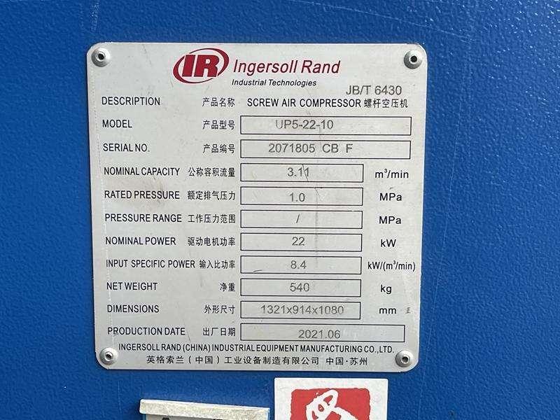 Ingersoll Rand UP5 - 22 - 10 Foto 5