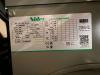 Hyundai P086TI - 220 kVA Generator - DPX-19852 Foto 20 thumbnail