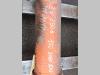 Pistone richiamo benna per Hitachi ZW 250 Foto 2 thumbnail