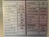 Volvo TWD1744GE - 825 kVA Generator - DPX-18886 Foto 5 thumbnail